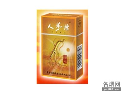人参(阳光)香烟价格表（多少钱一包）